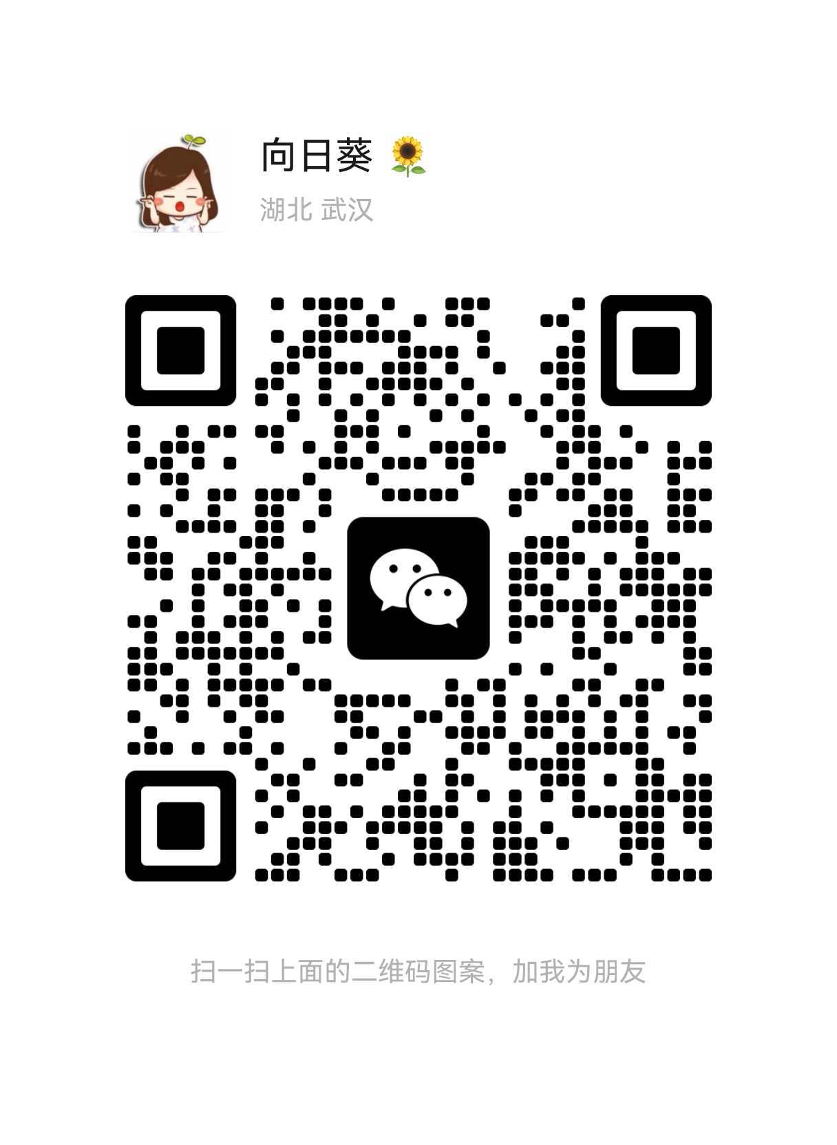 WeChat QR Code