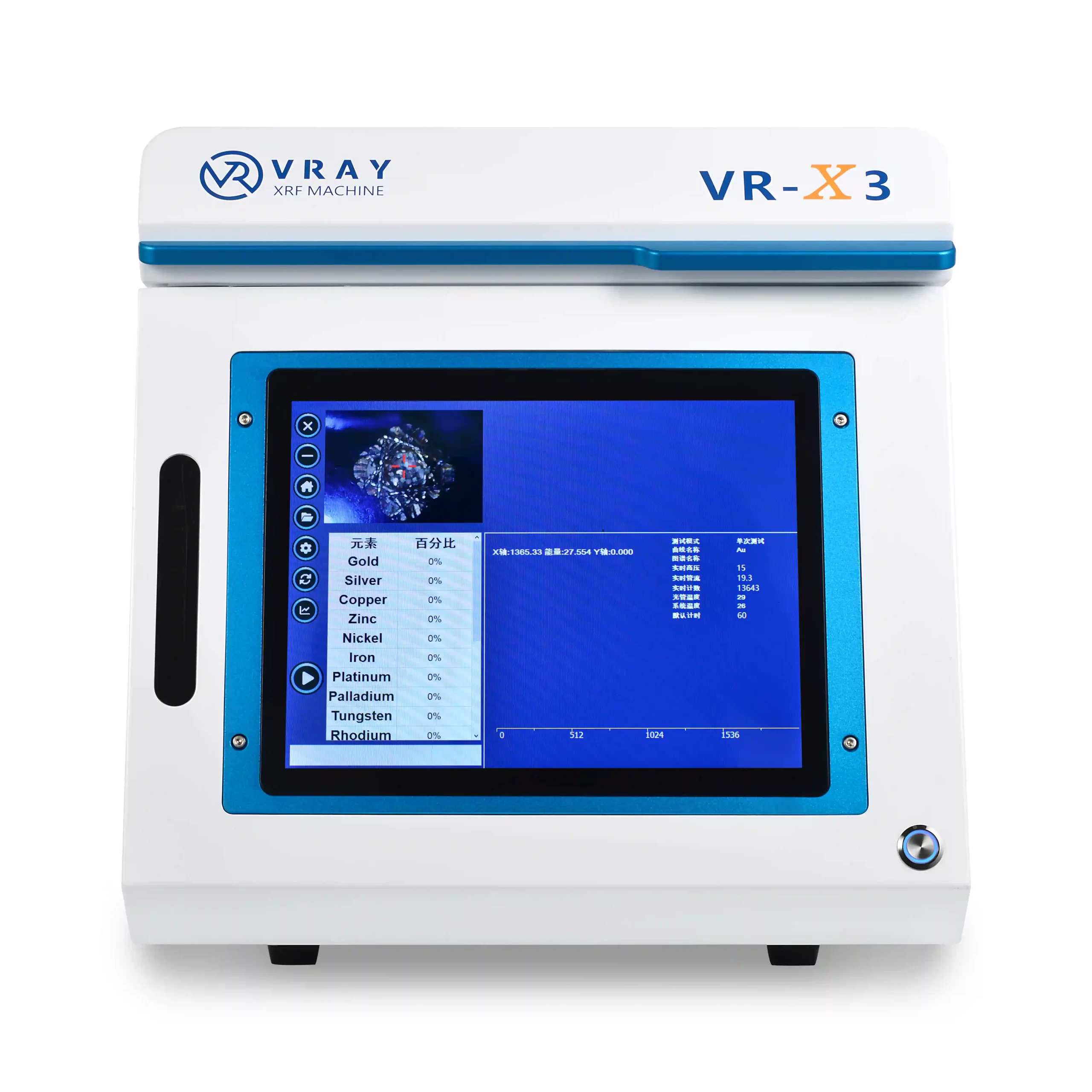 เครื่องวิเคราะห์ทองคํา