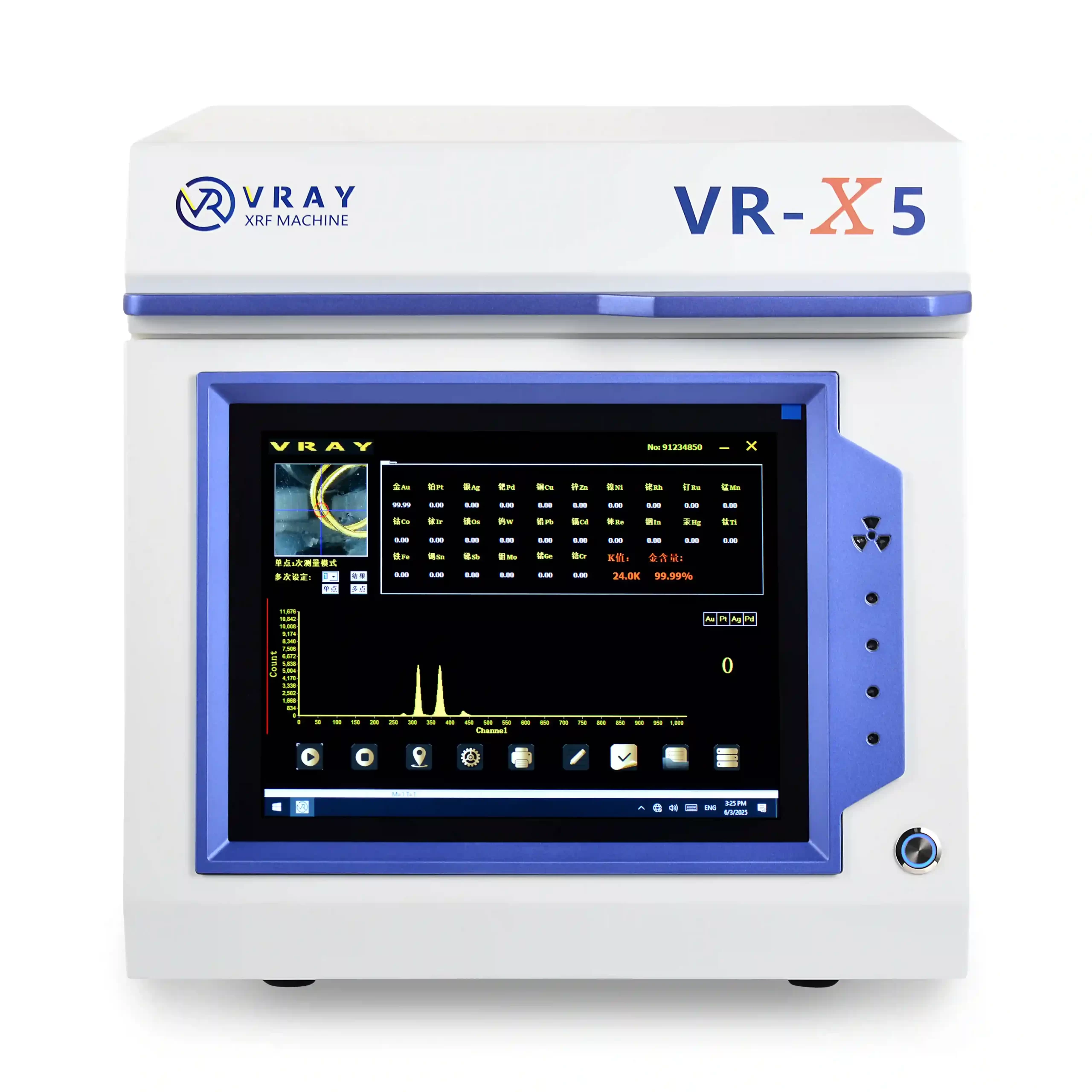 เครื่องวิเคราะห์โลหะมีค่า