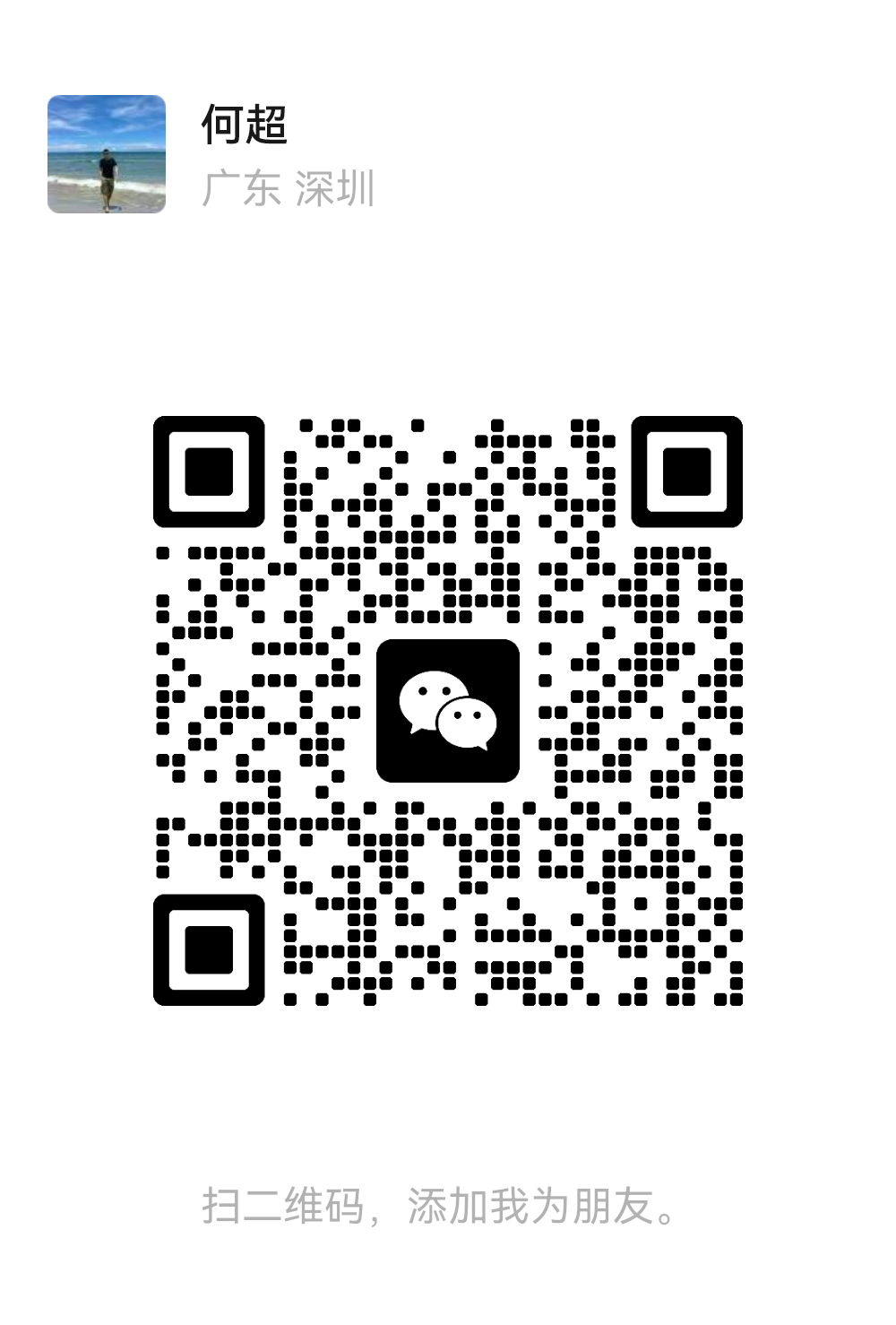WeChat QR Code